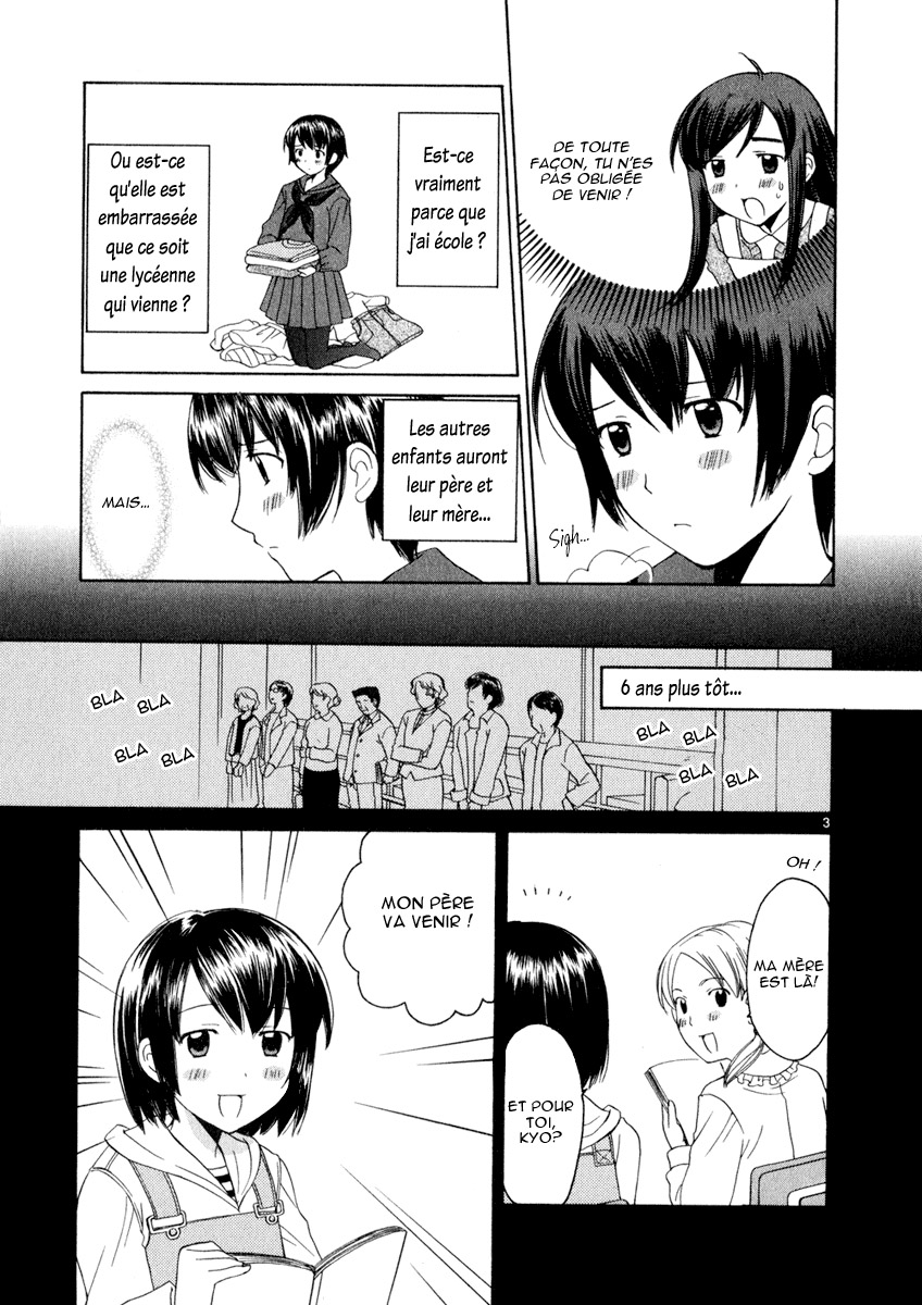 img Binbo Shimai Monogatari 3